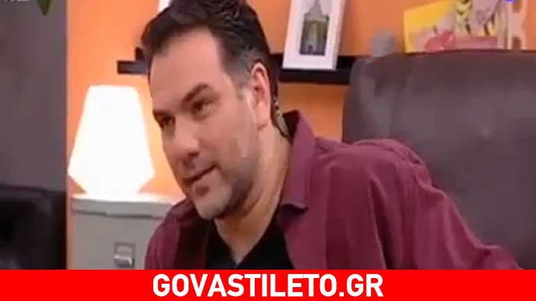 Ιερέας είπε στον Αρναούτογλου: «Σας παρακαλώ πάρα πολύ, ντυθείτε γιατί με κολάζεται»!